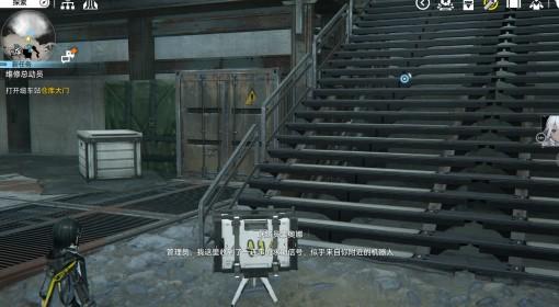 明日方舟：终末地 维修总动员解密流程