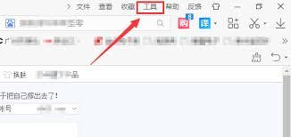 如何用2345加速浏览器清理缓存文件