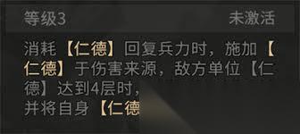 三国天下归心刘备怎么玩