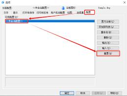 CAD菜单栏不见了如何解决