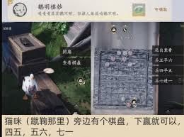燕云十六声怪盗一只鹅鹅明奇妙成就如何获取