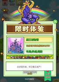 开罗游戏世界免费券领取方法