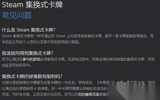 Steam玩家靠闲置虚拟物品变现，十年卡牌皮肤换新游戏与Steam Deck