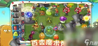 植物大战僵尸融合版中浮空投掷植物有哪些