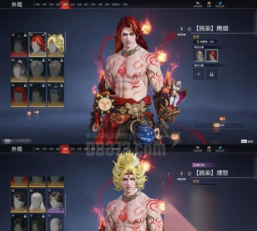 以墨之刃 全面攻略 助你成为顶级战士 在这个以游戏为主的终极指南中