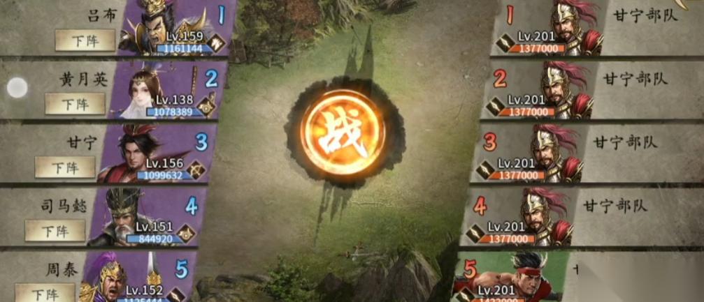 攻城掠地甘宁副本怎么过