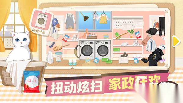 催眠类游戏大全 2026有趣的催眠游戏合集