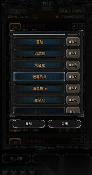 地下城堡2月冕装备怎么得