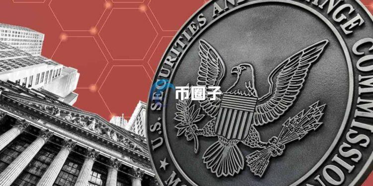 美国SEC发布代币化证券监管指引 全面纳入证券法管辖