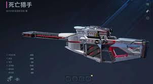 逆战未来死亡猎手武器技能是什么
