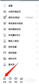 QQ好友申请无法通过怎么办
