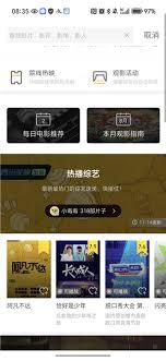 毒舌影视app怎么设置播放