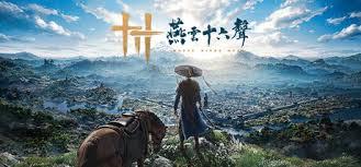 燕云十六声中清河八大碗如何获取
