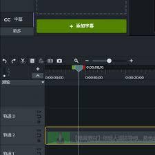Camtasia删除片段后人像不动怎么办