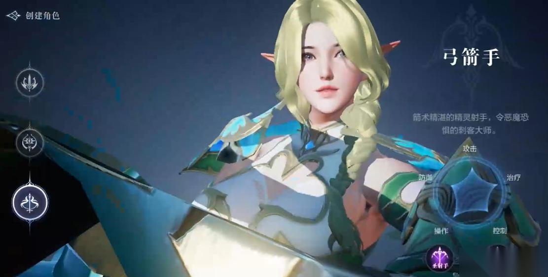 全民奇迹2巡游者怎么转圣射手