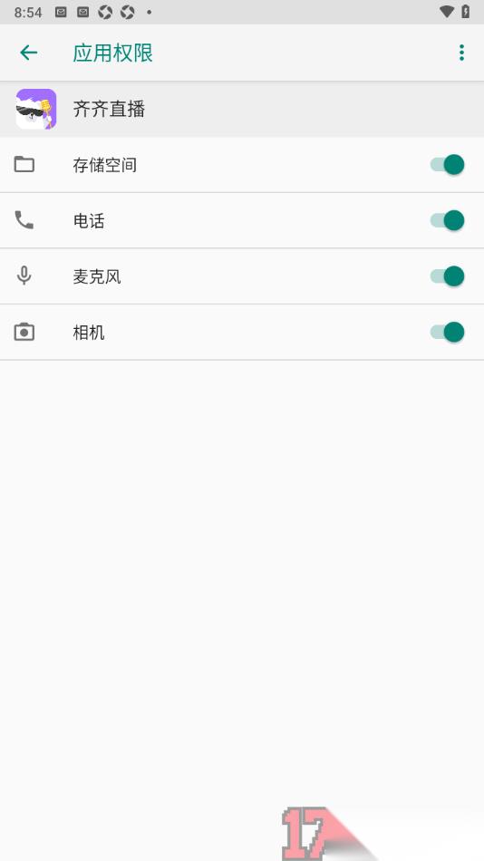 齐齐直播手机版设置允许启用麦克风权限的方法