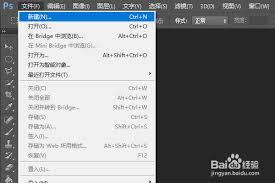 PS如何用直线画边框