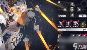 交错战线洛贝拉适合用哪些芯片