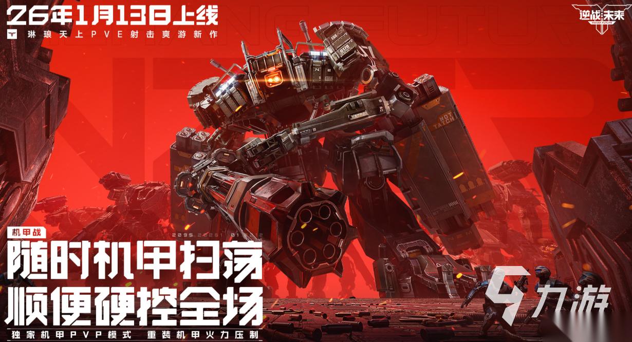 目前什么网游好玩人气高 高人气的网络游戏下载2026