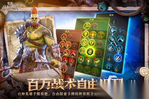 高人气网易游戏下载 2026必玩的网易游戏有哪些