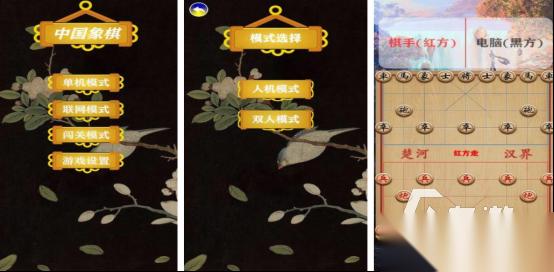 好玩的象棋小游戏有哪些 高人气的棋类手游推荐合集2026