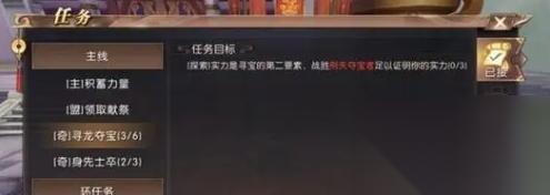 轩辕传奇手游刑天夺宝者在哪里 刑天夺宝者坐标介绍