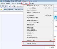 如何清除ie11浏览器缓存