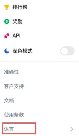 Polymarket上线中文版，境内参与风险几何