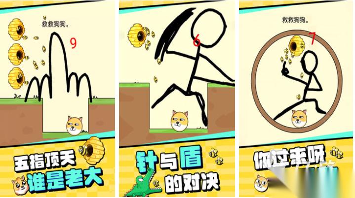 流行的益智游戏下载合集 免费的益智游戏前五名2026