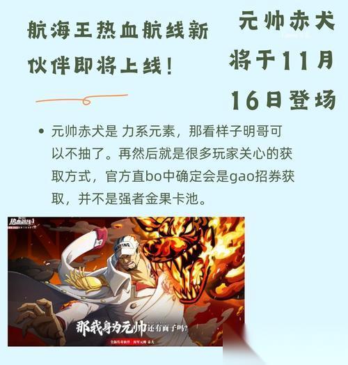 以超级鲍比的冒险即可少女魔性番外篇 游戏新篇章 揭开新的冒险之门