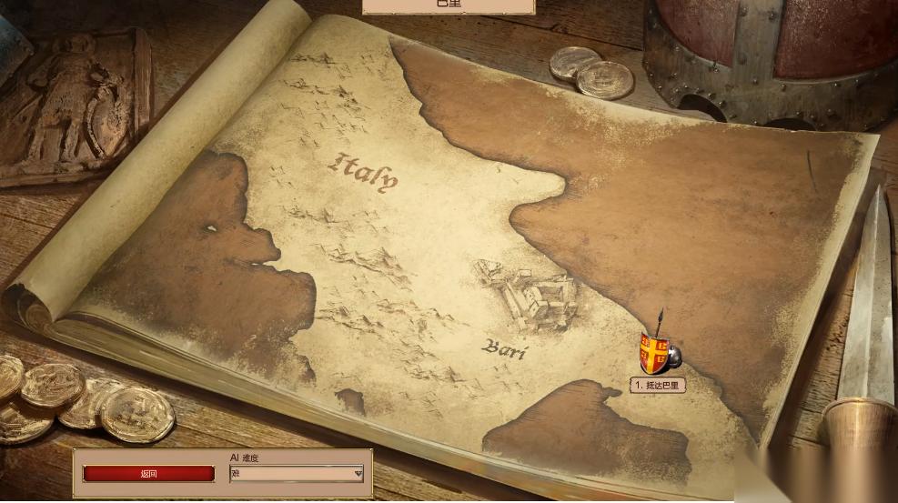 帝国时代2巴里第二关怎么打