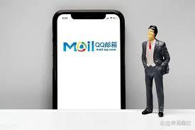 如何获取QQ邮箱电脑版官方网址