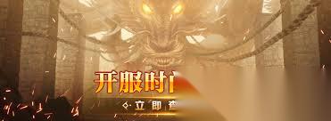 血饮龙纹传奇魂之精石怎么获取