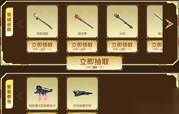 逆战黄金毕业卷领取条件是什么