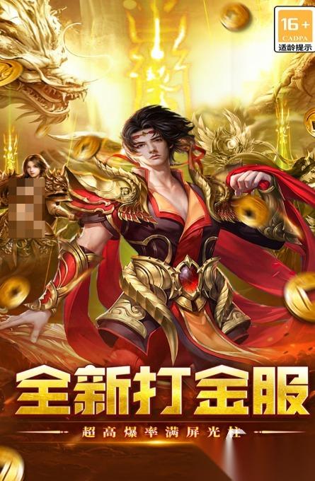 最老1.76纯复古传奇手游下载合集 免费的传奇游戏前十2026