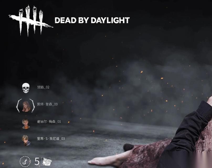 黎明杀机新手屠夫玩法教学攻略 掌握技巧