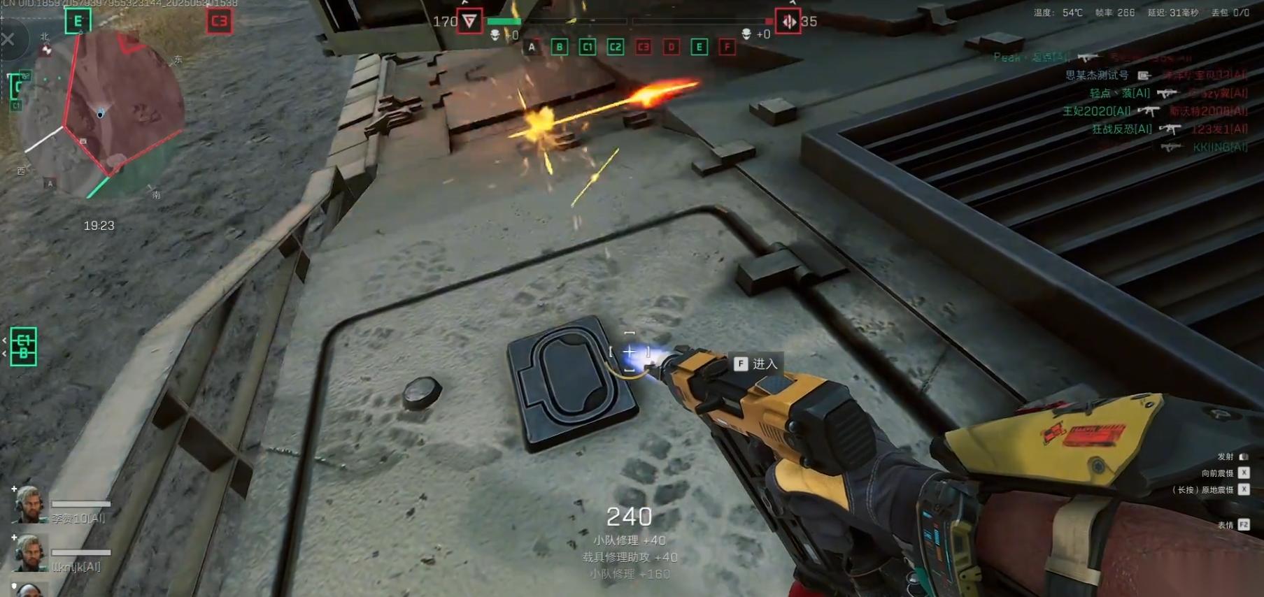 三角洲行动怎么修炮台