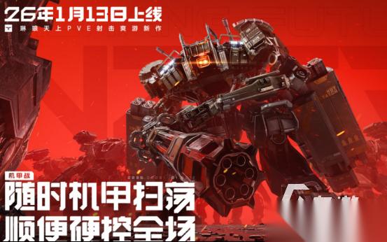 流行的大人的游戏有哪些 2026高人气大人手游下载分享