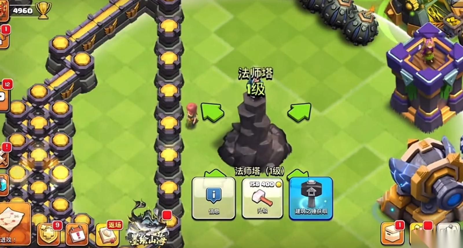 部落冲突七本咋发展