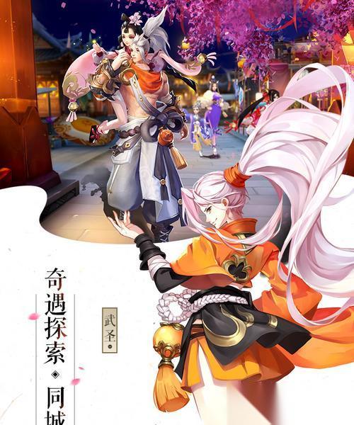 探索苍穹之剑的奇遇攻略 从零开始