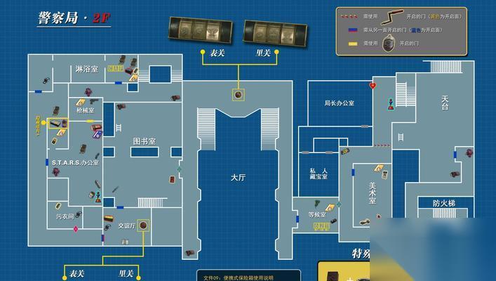生化危机联机方法是什么
