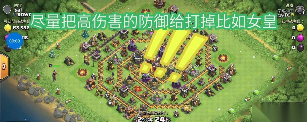 部落冲突10本野猪流 揭秘部落冲突10本野猪流的玩法和技巧