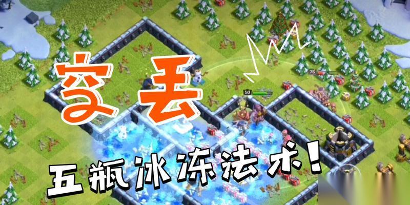 部落冲突冰雪作业制作步骤是什么 需要哪些材料