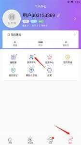 蜜友聊如何打招呼