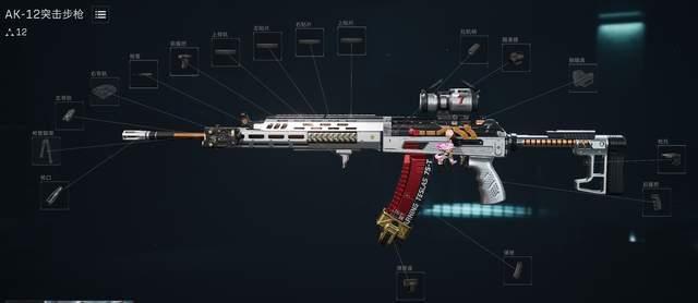 三角洲行动s8全面战场AK12改枪方案