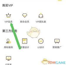 启信宝如何注销账号