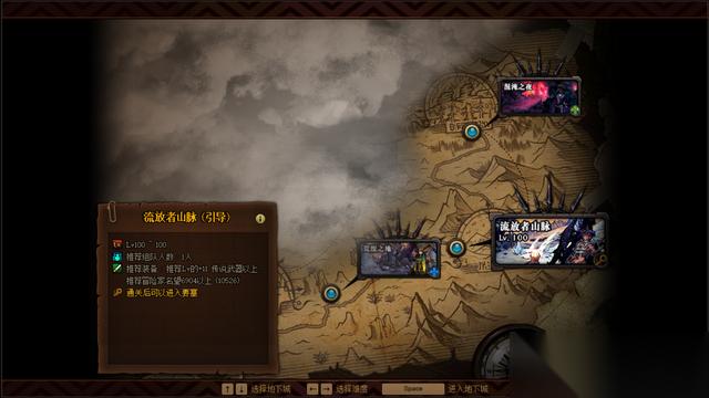 夏特利探险攻略 解锁高阶副本的必经之路