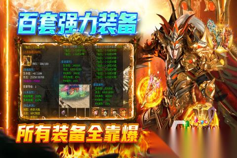 有哪些打boss爆装备的手游推荐 2026精彩的打怪爆装备的手游分享