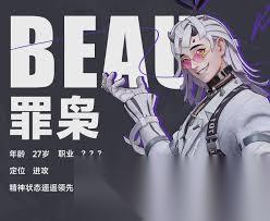 远光84罪枭天赋怎么终极加点