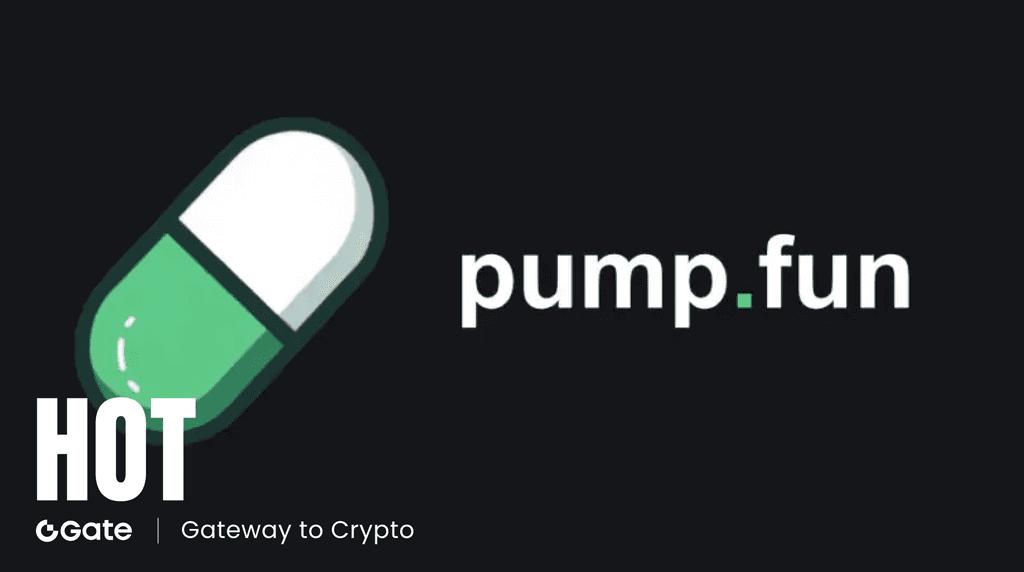 Pump.fun 上线 GitHub 创作者分成：开源激励机制或重塑 Web3 价值分配